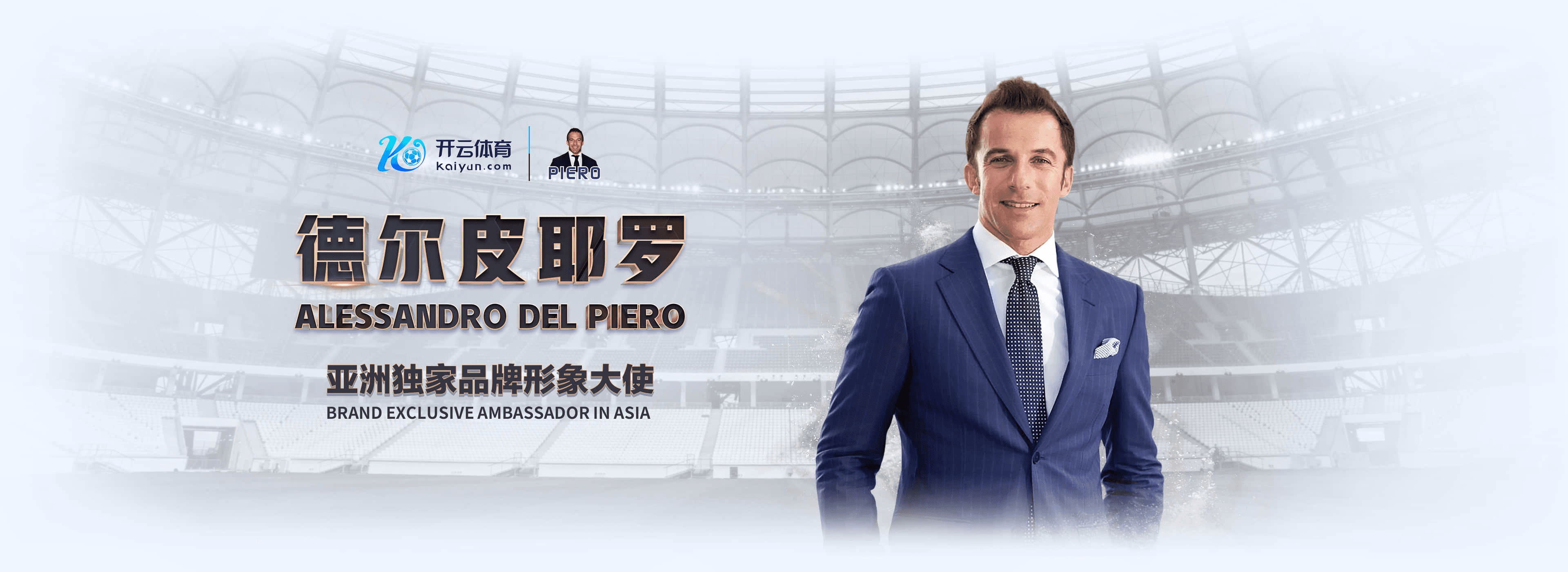 来球体育世界杯精彩集锦